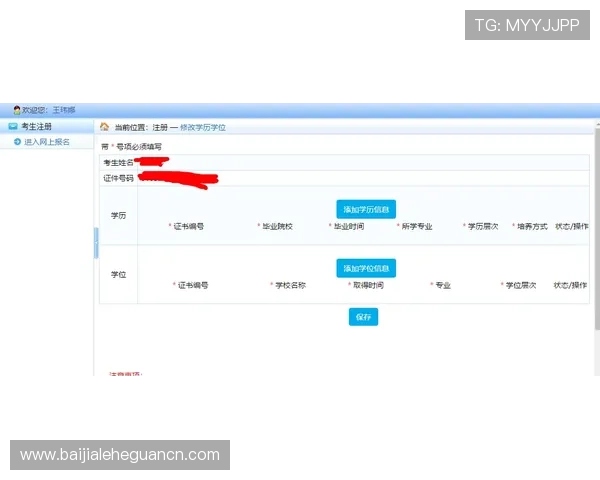 极飞视讯下载后如何快速登录使用,详细操作步骤与注意事项