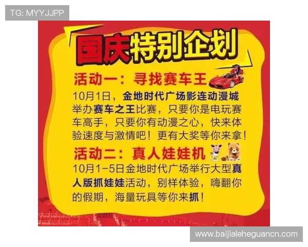 最新现金真人下载安装指南,助你快速掌握游戏技巧与玩法