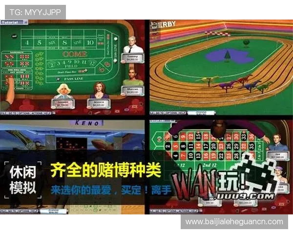 十大赌场真人游戏有哪些，详细介绍每款游戏的特色与玩法亮点