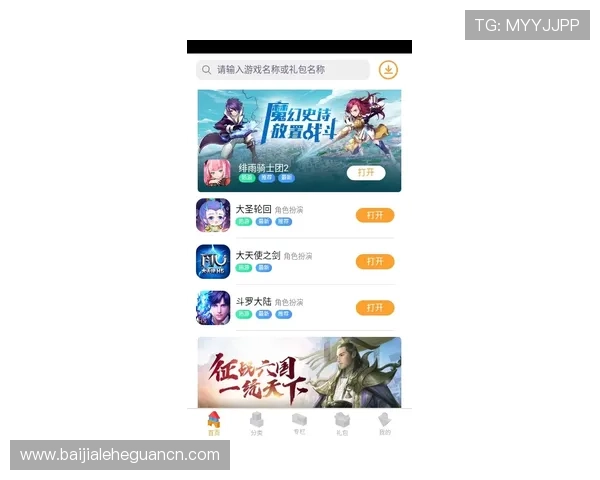 kok真人电子游戏平台app常见问题解答，帮助新手快速上手游戏操作流程