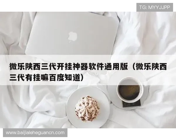 OG视讯游戏的安全保障措施，确保玩家资金与个人信息的双重安全