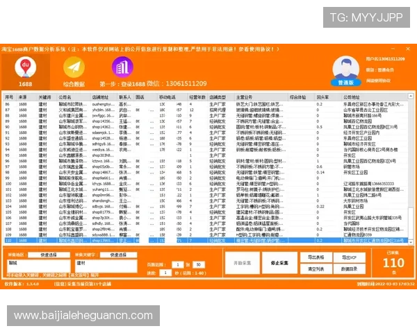 专业玩家必备的百家乐网站技巧与风险控制实战经验分享