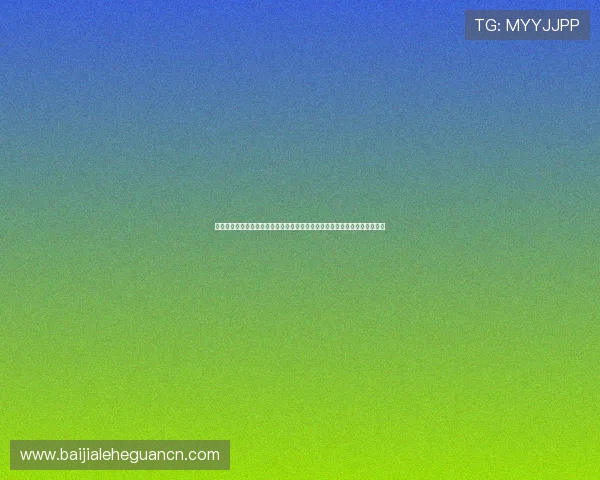 问鼎娱乐真人版会员注册的优势分析助你全面掌握世界杯最新动态和赛事资讯